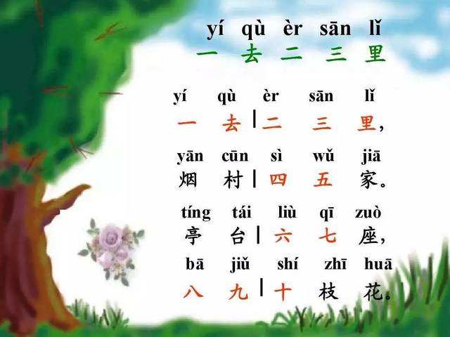 斩赤红战姬游戏